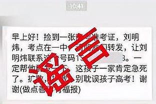 开云app体育官网入口在哪里找截图3